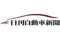 【参加無料】11/20(月)13:30~「自動車業界の情報セキュリティ対策セミナー2023」開催決定!!