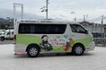 オーレックホールディングス、広川町へ4度目となる福祉車両を寄贈