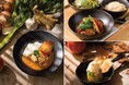 【2026年9月25日(金)スタート】秋の新メニューが登場！be my flora kitchenから、無添加グルテンフリーカレーや秋の味覚が詰まったシナモンアップルスイートポテトが販売開始
