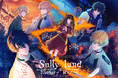 オトメイト新作「Sullyland Nursery Rhyme」発売日・特典情報公開！本日よりご予約開始！