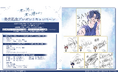 オトメイト新作「君に惑い、君に溺れる。」発売記念！プレゼントキャンペーンのお知らせ