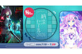 【最大79％OFF!!】「コンパイルハート 納涼セール2026」開催!!