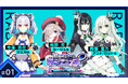 ネプテューヌシリーズ初のポッドキャスト番組『超新時空ゲイム ネプテューヌ∞（アンリミテッド）Radio ～無限のシェアを拡大せよ！～』の配信開始！