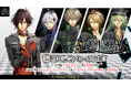 「アムネシア」15周年記念　スマートフォンアプリ版セール開催！