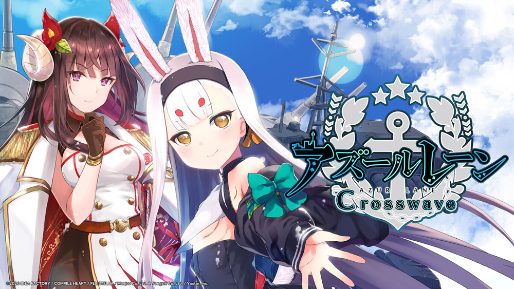 Nintendo Switch『アズールレーン クロスウェーブ』に島風のキャラ