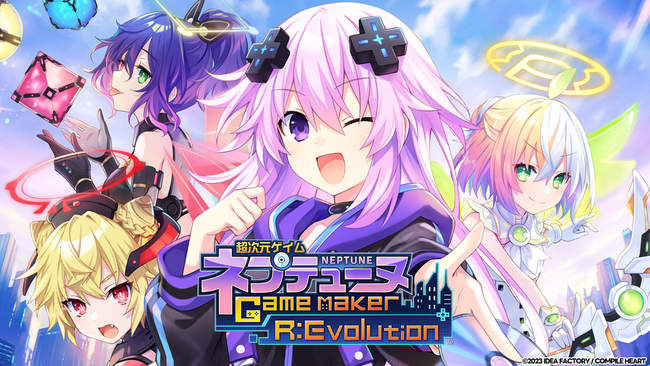 超次元ゲイム ネプテューヌ GameMaker R:Evolution』4コマ漫画や