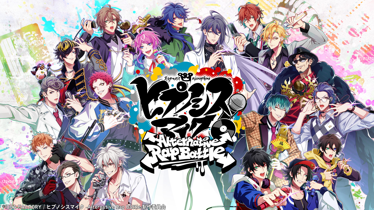 ゲームアプリ ヒプノシスマイク Alternative Rap Battle リリースから1 5周年を記念した1 5th Anniversaryキャンペーン実施のお知らせ アイディアファクトリー株式会社のプレスリリース