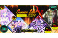 「コンパイルハート サマーセール2024DX」が開催！　夏にピッタリのコンパイルハート作品がお得！　刺激的な夏が楽しめるゲームをお届けします！