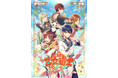 オトメイト新作「燃えよ! 乙女道士 ~華遊恋語~」本日発売!