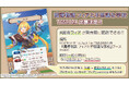 『魔導物語 フィアと不思議な学校』 東京ゲームショウ2024でダンジョン探索が試遊できる!