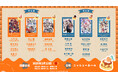 オトメイトファンイベント「Dessert de Otomate 2025」一次プレリザーブ先行抽選申込受付開始!