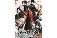 オトメイト新作「BYAKKO ~四神部隊炎恋記~」発売日・特典情報公開!本日よりご予約開始!