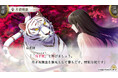 オトメイト新作「BYAKKO ~四神部隊炎恋記~」プレイムービー公開!