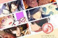 女性向けゲームブランド「オトメイト」のオフィシャルファンクラブ「オトメイトファンクラブ」がオープン!