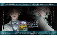 オトメイトドラマティックシアターvol.03re「終遠のヴィルシュ -LyriC:memory-」前回公演映像の配信がスタート!今週末6月1日よりカウントダウンを開始!