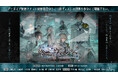 オトメイトドラマティックシアターvol.03re「終遠のヴィルシュ -LyriC:memory-」アーカイブ配信チケット販売は今週末まで!終演後アンケート&感想投稿キャンペーン実施中!
