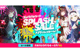 「コンパイルハートスプラッシュセール」開催!! コンパイルハートのゲームがDL版で最大80%OFF!