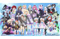 【受注開始!!】「ネプテューヌ」シリーズ15周年記念グッズの受注販売を開始!