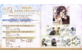 オトメイト新作「オランピアソワレ Catharsis」発売記念!プレゼントキャンペーンのお知らせ