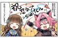 Nintendo Switch『閃乱忍忍忍者大戦ネプテューヌ -少女達の響艶-』忍ネプ情報をマンガ形式に紹介する「ユウキの忍絵巻」が新たに復活！