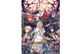 オトメイト新作「薄桜鬼異聞 ベレジンスキーの魔女」発売日・特典情報公開！本日よりご予約開始！