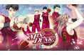 オトメイト新作「MIX DUNK -KING OF BASKETBALL-」公式サイト公開！