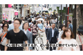 人は、近い相手ほど相談し、近い相手ほど聴けていない——「身近な人を大切にする」ための対話とは
