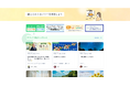 第三者に話を聴いてもらう意外な価値。オンラインアクティブリスニングサービスを利用したレビュー1,099件を分析した結果、最も多かった感想は？