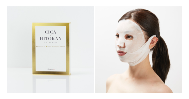 美skin 最新美容成分 Cica ヒト幹細胞培養液 を贅沢に配合した高級シートマスク Lift Up Mask 新発売 株式会社リユニオンのプレスリリース