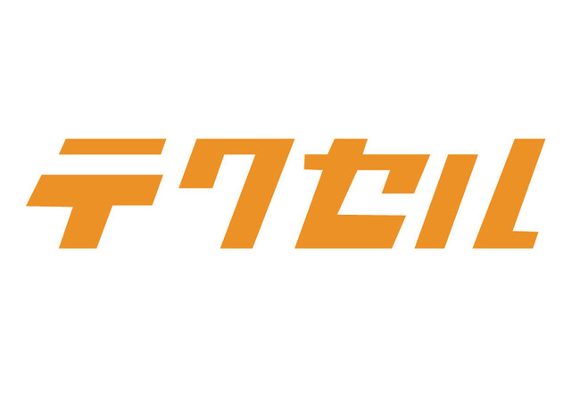 京都広域生コンクリート協同組合と共に コンクリートの乾燥収縮率の実験 長さ変化試験 を開始 株式会社テクセルのプレスリリース