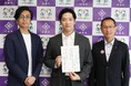 カクナル、北海道浦幌町の「人事評価制度改訂・採用/定着アドバイザリー支援」を開始