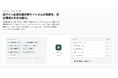 いくつものWebサイトにログインし請求書をダウンロード ―― その手作業を、パスワードを外部にもLLMにも渡さずに自動化するAI経理エージェントをhomulaがagens上で提供開始