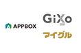 ギックス、株式会社アイリッジが提供する「APPBOXパートナープログラム」に参画