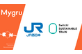 大阪府の「おおさかCO₂CO₂(コツコツ)ポイント+」に参画するJR西日本が開催するスタンプラリーキャンペーンに「Mygru」が採用