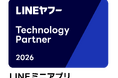 ギックス、「LINEヤフー Partner Program」において「Technology Partner」の「LINEミニアプリ部門」に3年連続で認定
