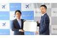 ギックスと富山エアポート、包括連携協定を締結