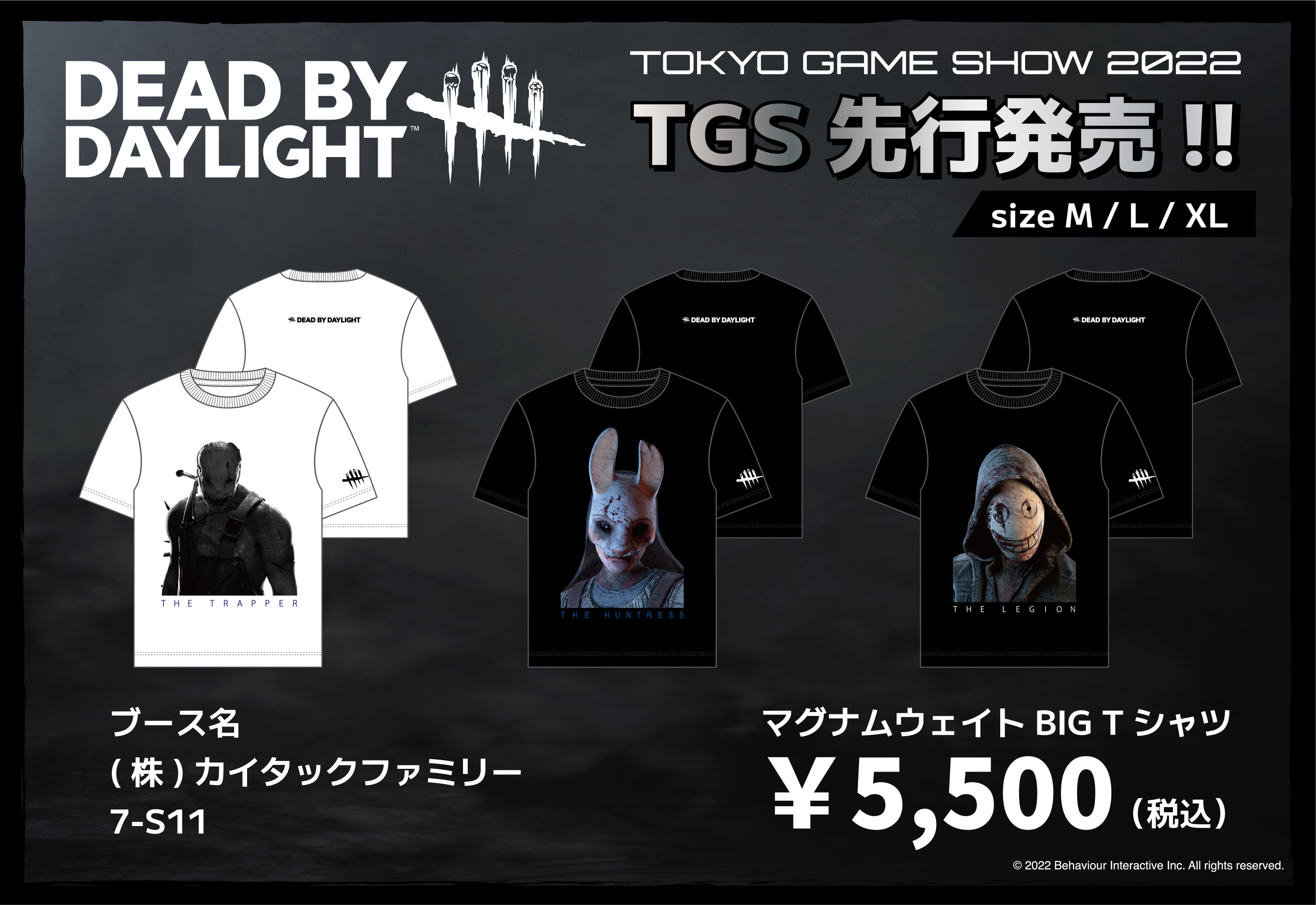 新品 XLサイズ Dead by Daylight 猫 Tシャツ DbD 人気