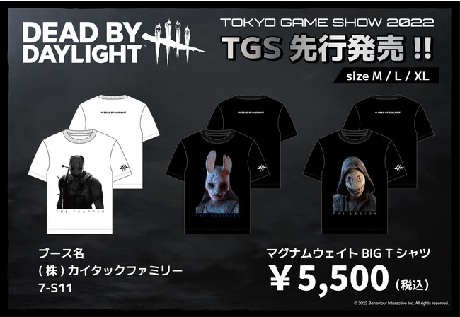 TGS2022】『Dead by Daylight』新作アパレルグッズが先行発売