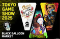 TOKYO GAME SHOW 2025 ( 東京ゲームショウ2025)にBLACK BALLOON MARKET 出展決定!