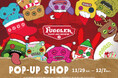 FUGGLER（ファグラー）のアパレルグッズを取り揃えたポップアップショップを新宿マルイアネックスにて開催！