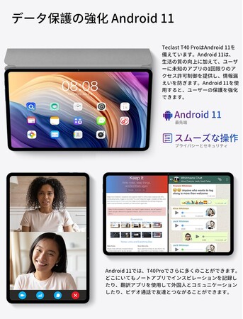 タブレット TECLAST T40 PRO 美品の+worldfitnessacademy.com