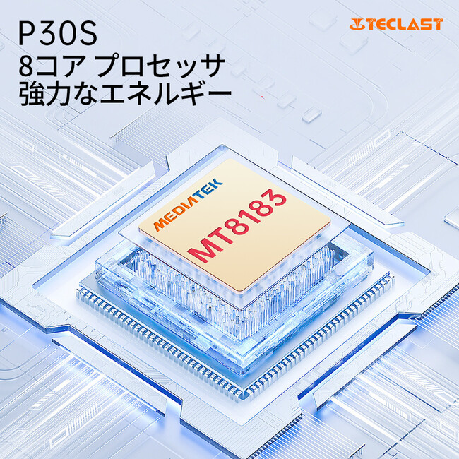 ASCII.jp：新品登場！Teclast Pシリーズタブレット「P30S」登場します。新製品スペック紹介一覧。Amazonでセール開催中！
