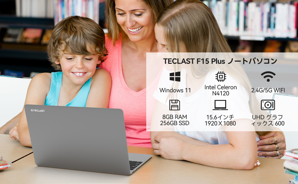 50％ OFF！Teclast大画面ノートパソコン「F15 Plus」半額引き、Amazon