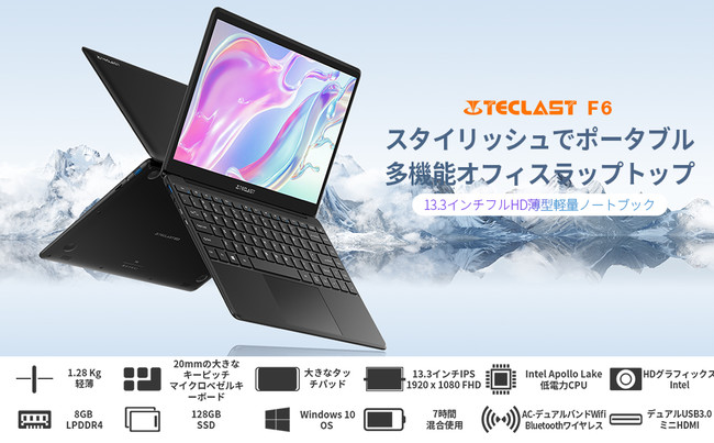 PC/タブレット ノートPC ノートパソコン 13.3インチ shimizu-kazumichi.com
