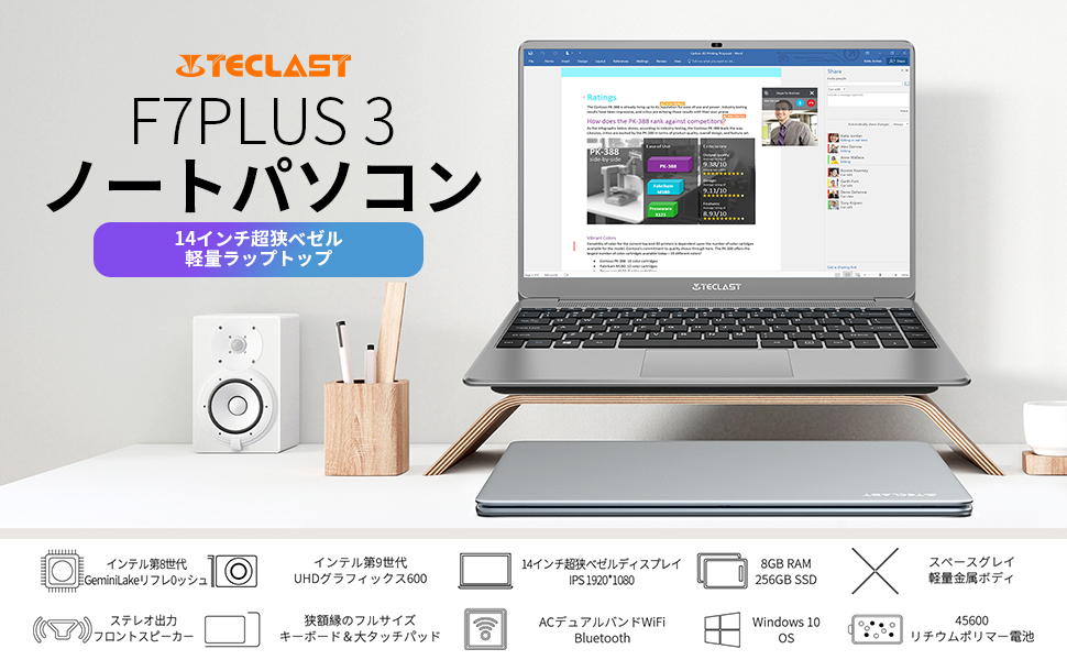 ノートパソコン「TECLAST F7 PLUS 3」が発売されました。13,000円 OFF