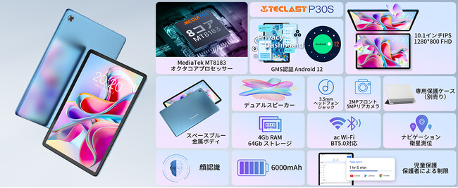 SAMSUNG Galaxy Tab S3　相場高騰のため値上げ 箱無し