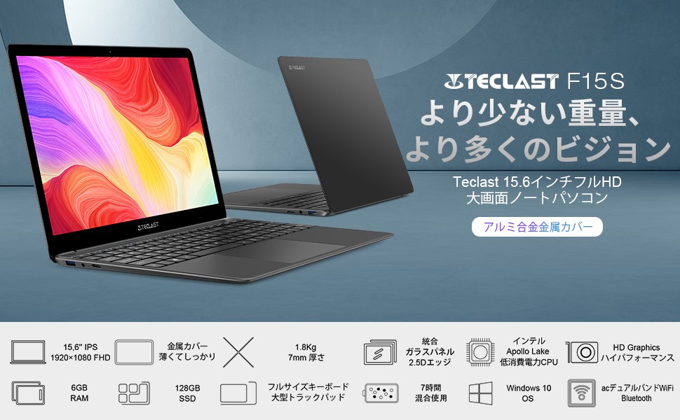 TECLAST 15.6インチの薄くて軽いポータブルメタルボディの大画面