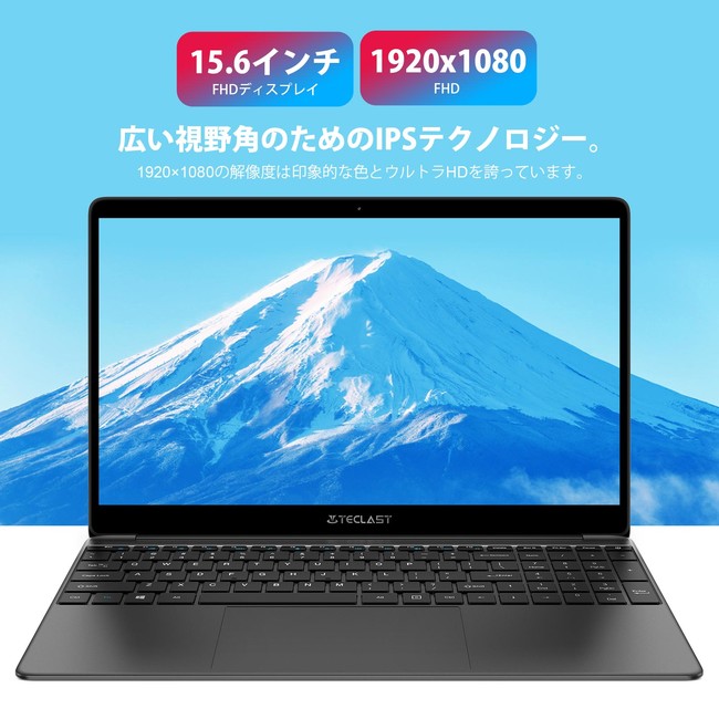 TECLAST F15S 超薄型ノートPC 15.6インチ ☆美品☆