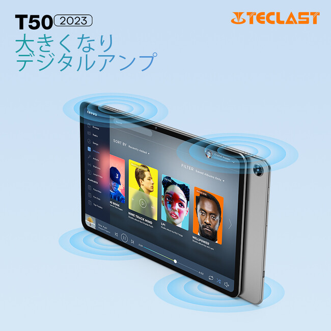 グレードアップ！Teclast 2023年ニューバージョンタブレット