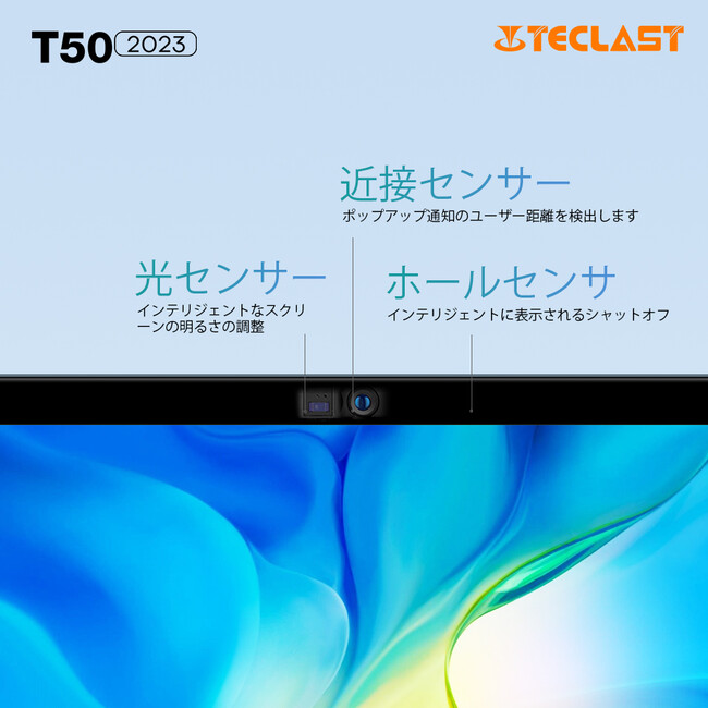 グレードアップ！Teclast 2023年ニューバージョンタブレット